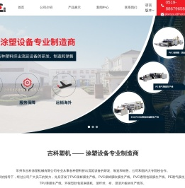 流延膜机组,流延膜生产设备,塑料挤出复合膜机组,pvc保鲜膜机组