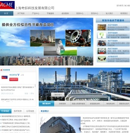 SELDOM工业漆,水性涂料,重防腐水性涂料,混凝土修复涂料,保温水性涂料