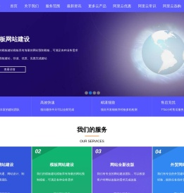 武汉网站建设公司