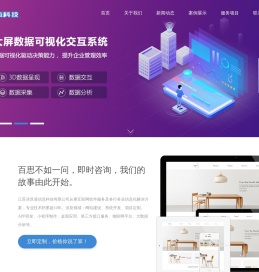 江苏冰淇凌信息科技有限公司