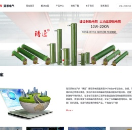 上海斐景电气有限公司
