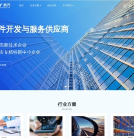 深圳鹏开信息技术有限公司,深圳软件开发,深圳互联网公司,深圳软件外包公司,计算机软件开发,APP开发,软件定制化开发