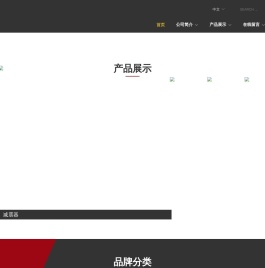 山东当亿汽车科技有限公司