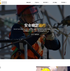 电缆分支器