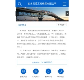 预应力塑料波纹管