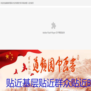 春雅轩国际文化传媒