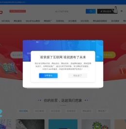 潍坊网络公司