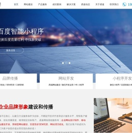 东莞网站建设