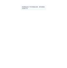珠海市运泰利电子有限公司