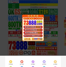 深圳市粤鸿远科技有限公司