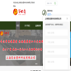 上海滚塑箱厂家