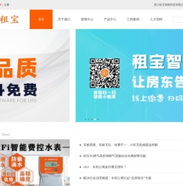 智能汽车充电桩,智能预付费水表,智能预付费电表,智能预付费燃气表