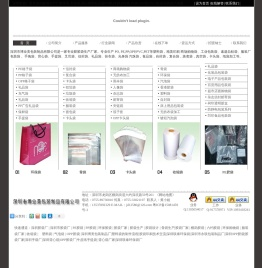 深圳市博业美包装制品有限公司是深圳胶袋厂,以生产PE胶袋,PO胶袋,平口袋,背心袋,卡头袋,服装袋,塑料袋,包装胶袋,环保袋,无纺布袋,手提袋,以PO
