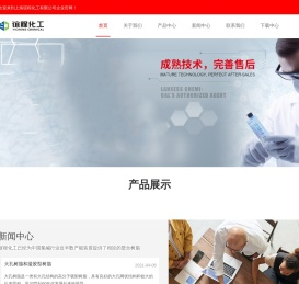 螯合树脂
