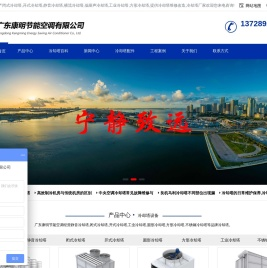 冷却塔厂家
