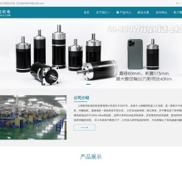 上海格宝机电科技发展有限公司
