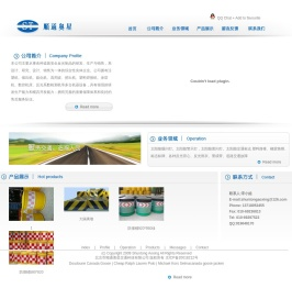 北京市顺通奥星交通科技有限公司