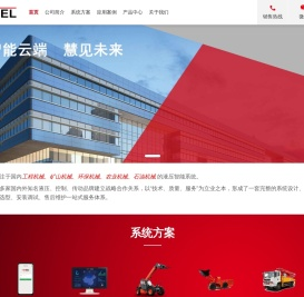 液压智能系统VOTSEL