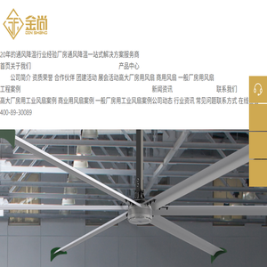 广东金尚空气处理技术有限公司