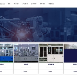 深圳市瑜成达实业有限公司