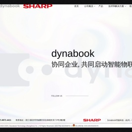 玳能科技（杭州）有限公司