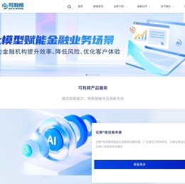 北京可利邦信息技术股份有限公司