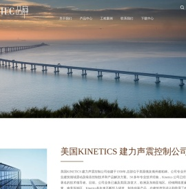 广州品静声学