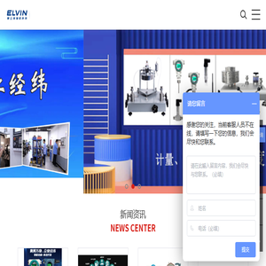 奥立纬