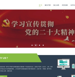苏州黑桃三信息技术有限公司