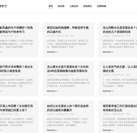 知青学习