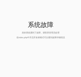 电视讯