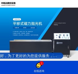 磁力抛光研磨机