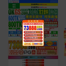 分享免费好听的名字大全