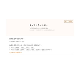 宝塔线机