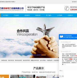 加药装置
