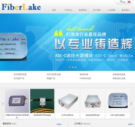 深圳市光湖科技有限公司