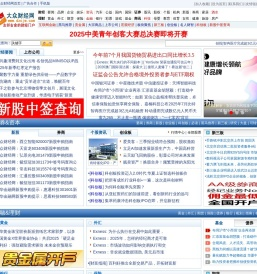 大众财经网