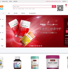 澳淘世界