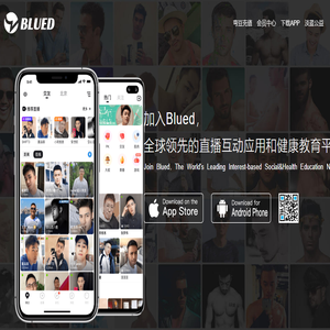 Blued官方网站