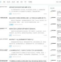搜趣网
