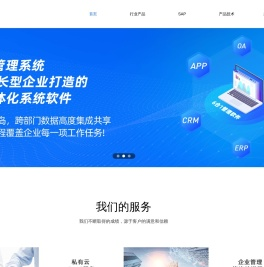 深圳市思普达软件系统有限公司