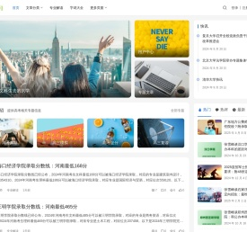 洛克学习网