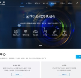 视觉光源,工业相机,视觉软件,读码器,工业镜头,远心镜头,视觉控制器,光源控制器,机器视觉领航者