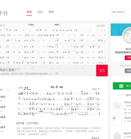 牛扑平台