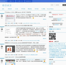 畅想资源