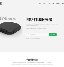 大通优联