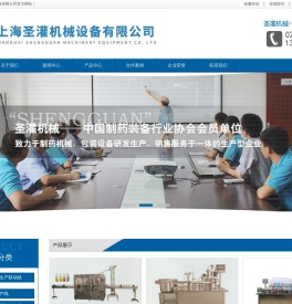 灌装生产线官网