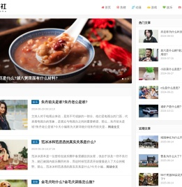 宅男宅女都关注的宅文化资讯平台