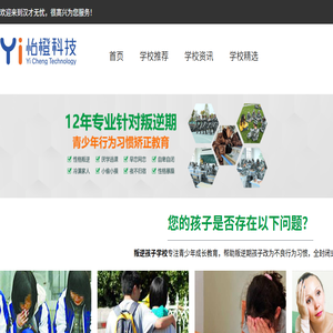 汉才无忧