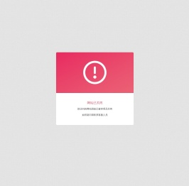 上海楚王通风科技有限公司